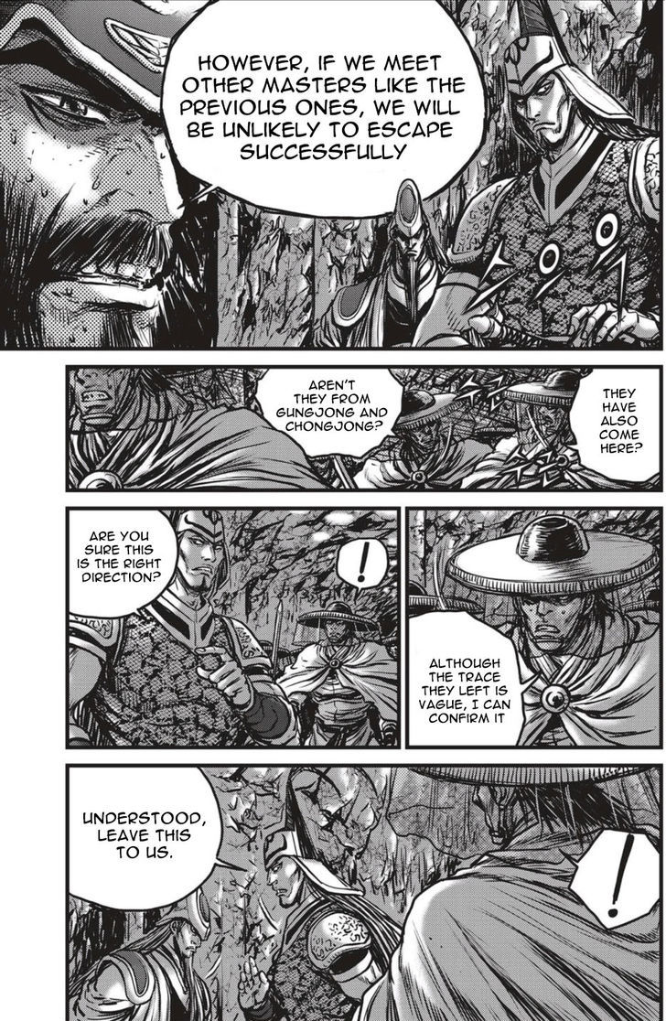Ruler of the Land Chapter 492 - Page 6
