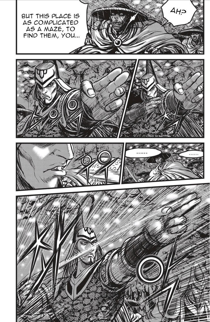 Ruler of the Land Chapter 492 - Page 7