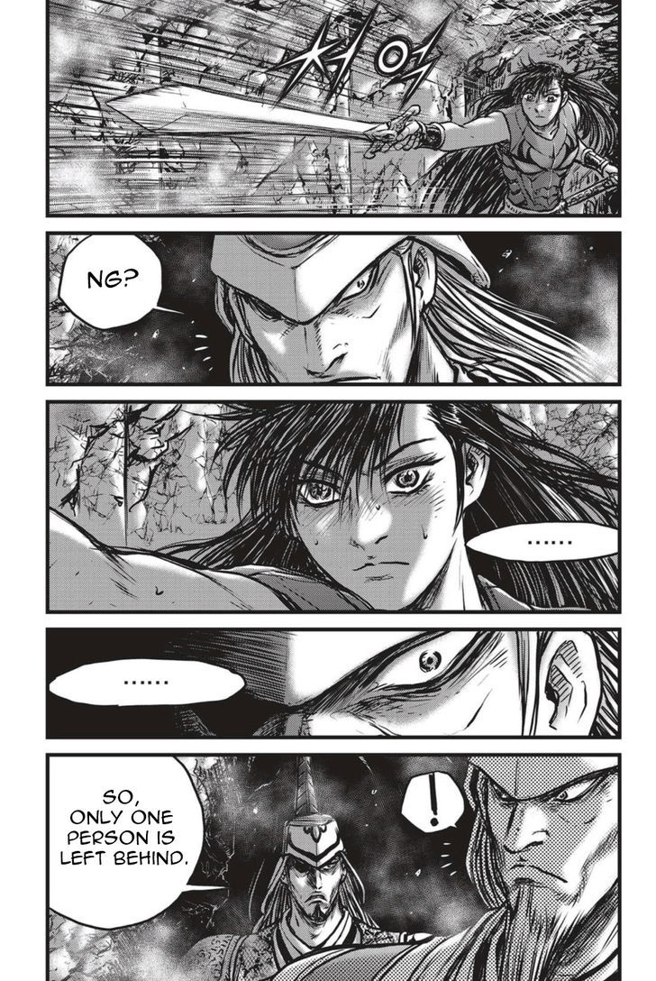 Ruler of the Land Chapter 493 - Page 11