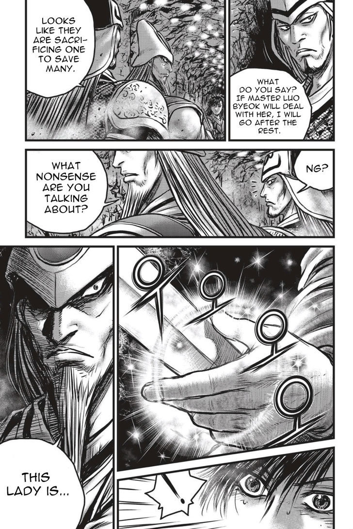 Ruler of the Land Chapter 493 - Page 12