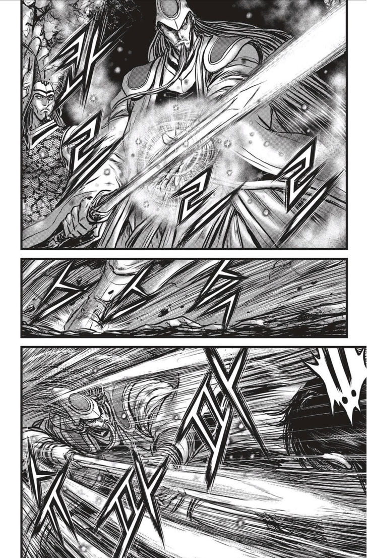 Ruler of the Land Chapter 493 - Page 13