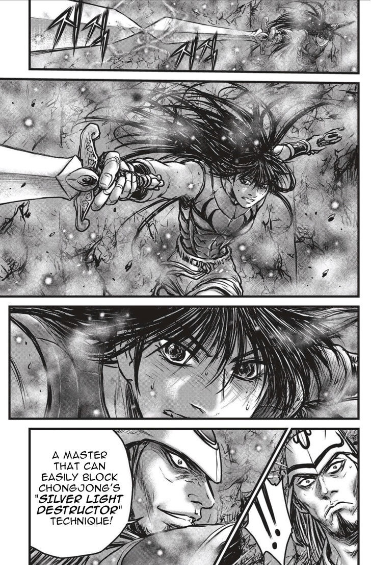 Ruler of the Land Chapter 493 - Page 16