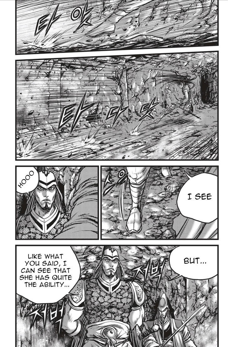 Ruler of the Land Chapter 493 - Page 17