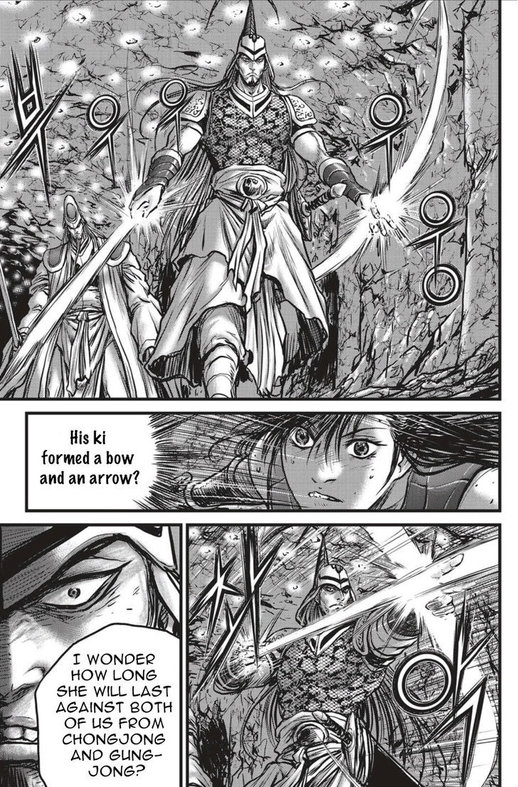 Ruler of the Land Chapter 493 - Page 18