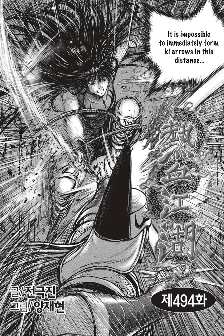 Ruler of the Land Chapter 494 - Page 1