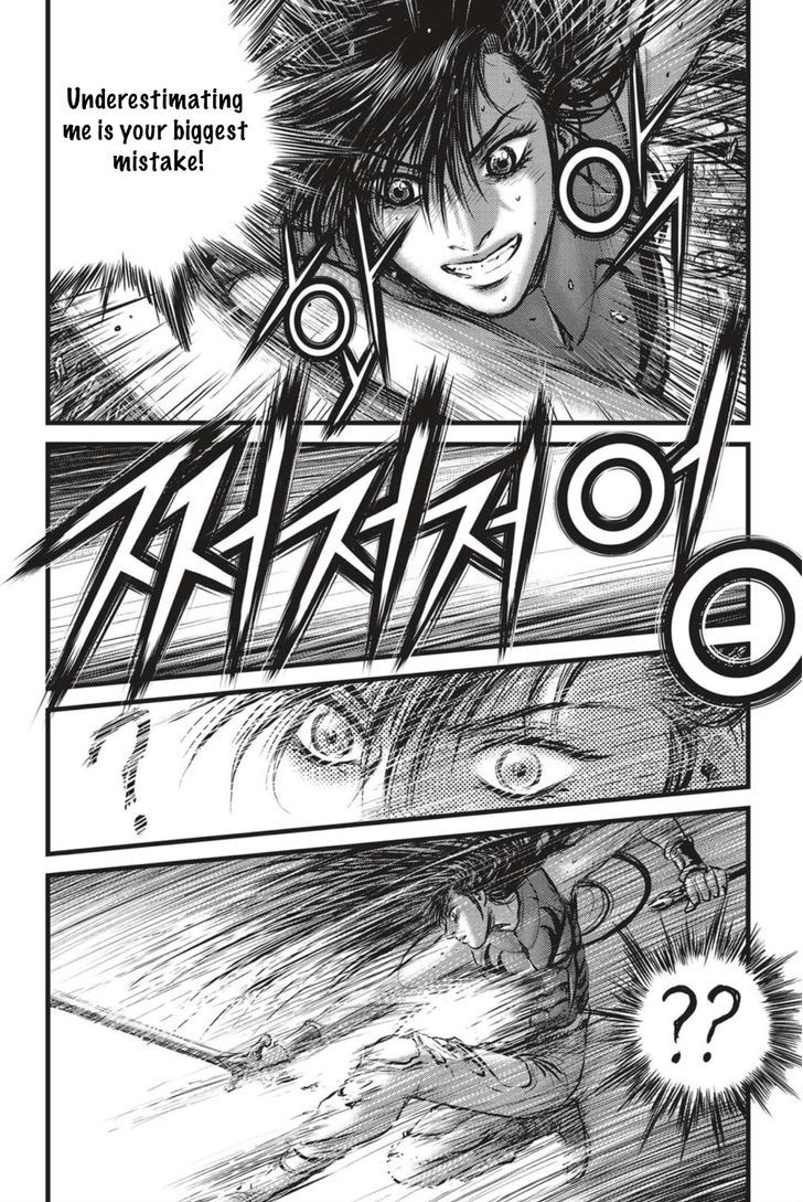 Ruler of the Land Chapter 494 - Page 2