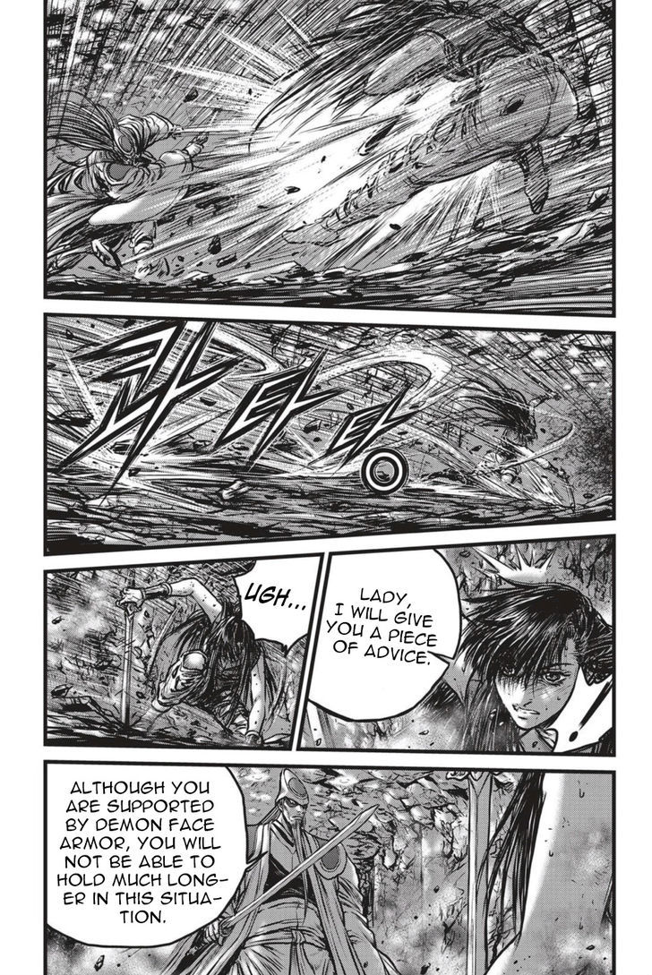 Ruler of the Land Chapter 494 - Page 12