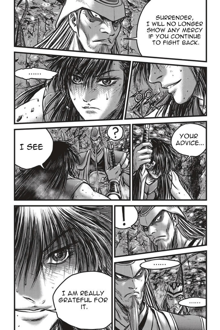 Ruler of the Land Chapter 494 - Page 13