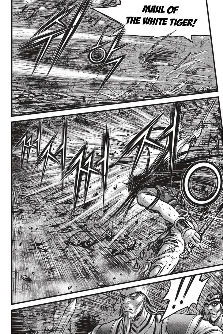Ruler of the Land Chapter 494 - Page 15