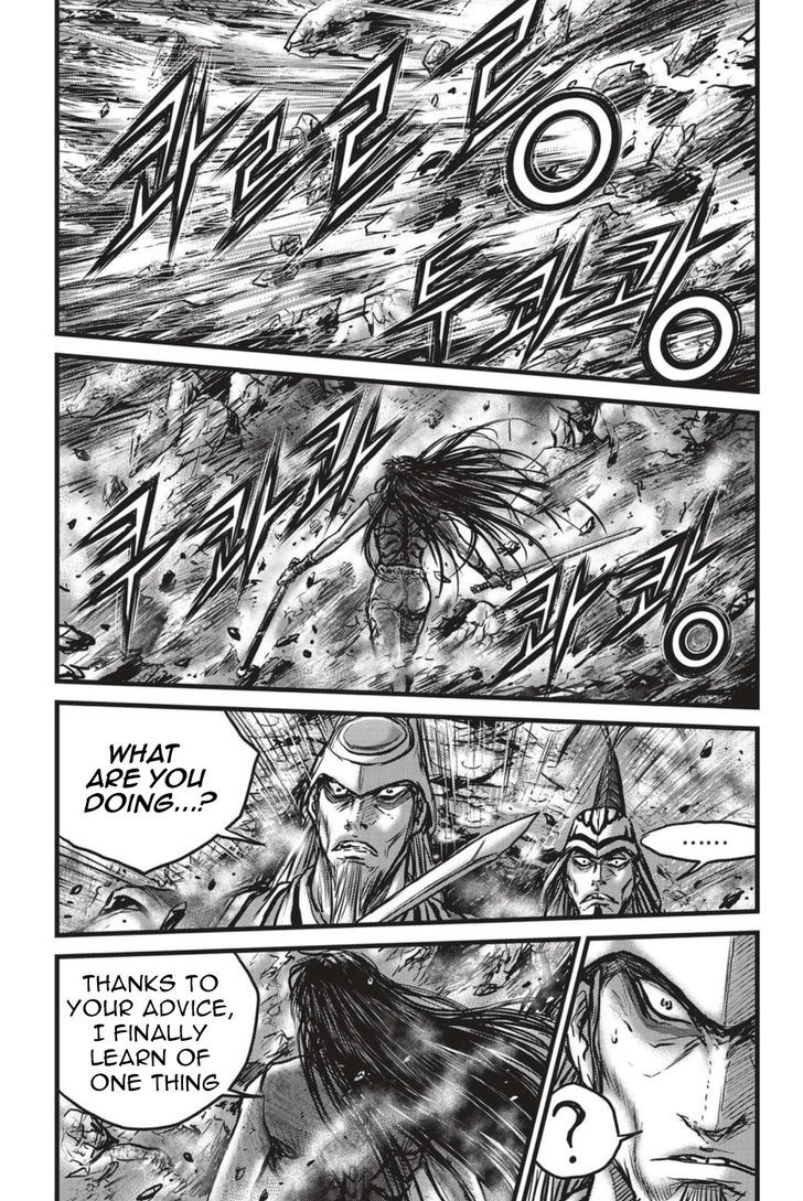 Ruler of the Land Chapter 494 - Page 16