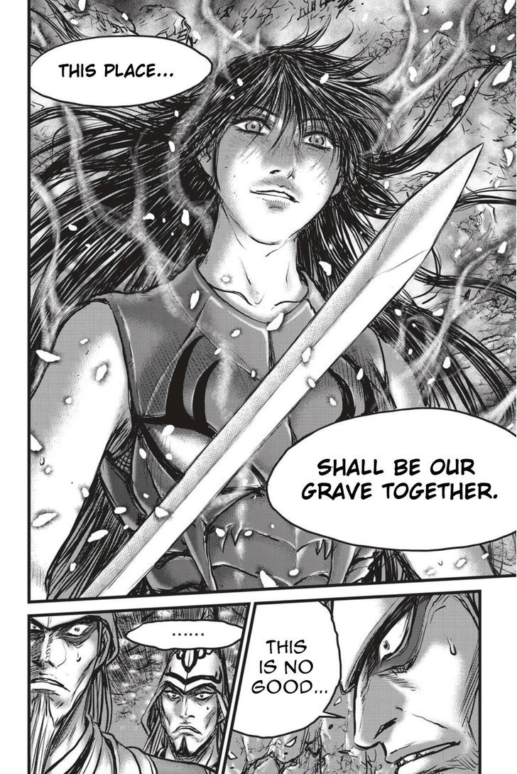 Ruler of the Land Chapter 494 - Page 19