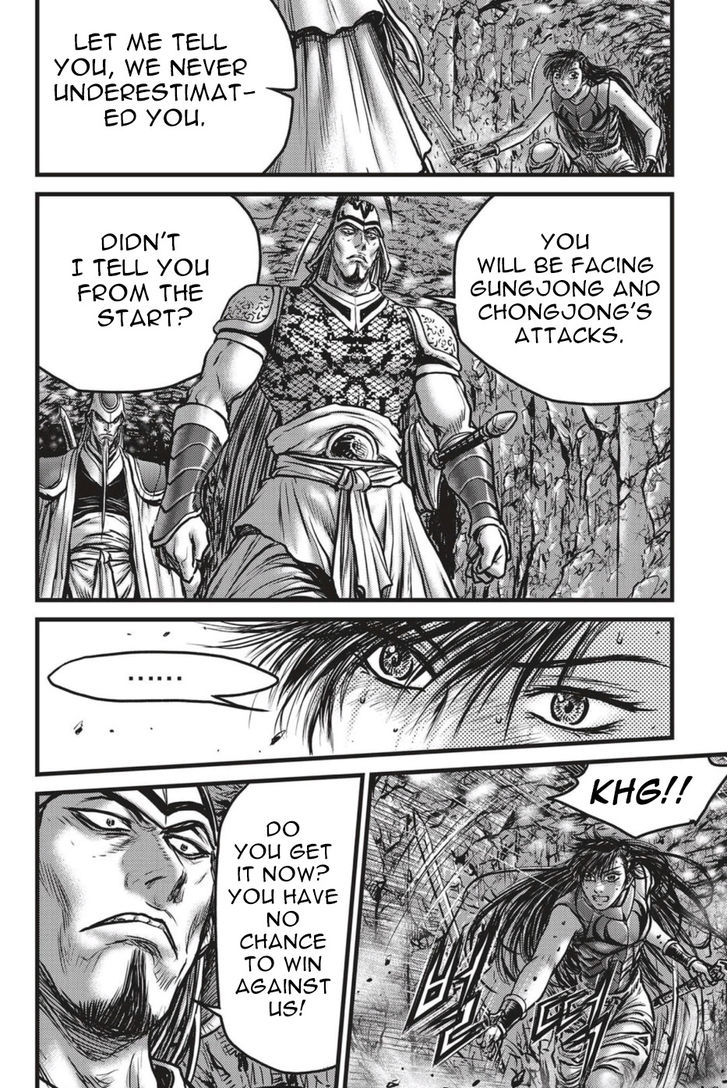 Ruler of the Land Chapter 494 - Page 5