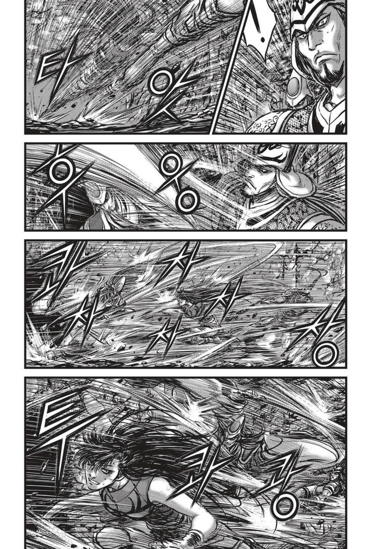 Ruler of the Land Chapter 494 - Page 6