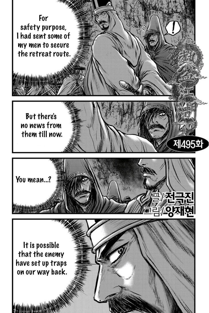 Ruler of the Land Chapter 495 - Page 1