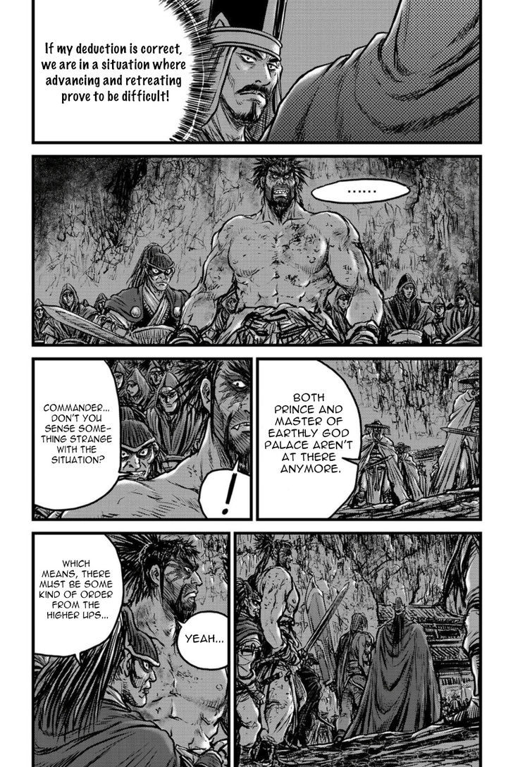 Ruler of the Land Chapter 495 - Page 2