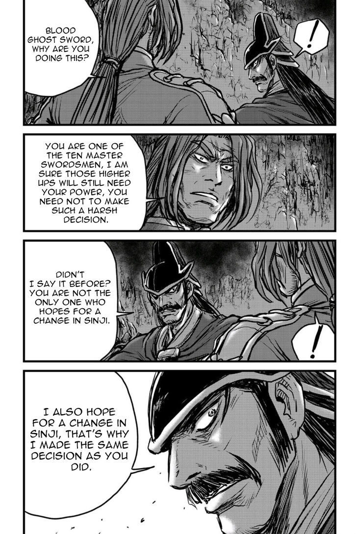 Ruler of the Land Chapter 495 - Page 16