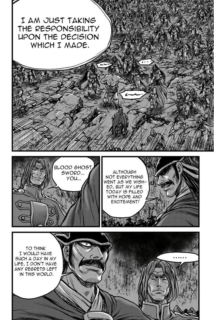 Ruler of the Land Chapter 495 - Page 17