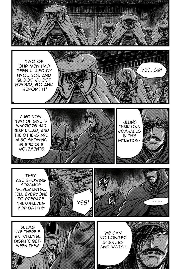 Ruler of the Land Chapter 495 - Page 18