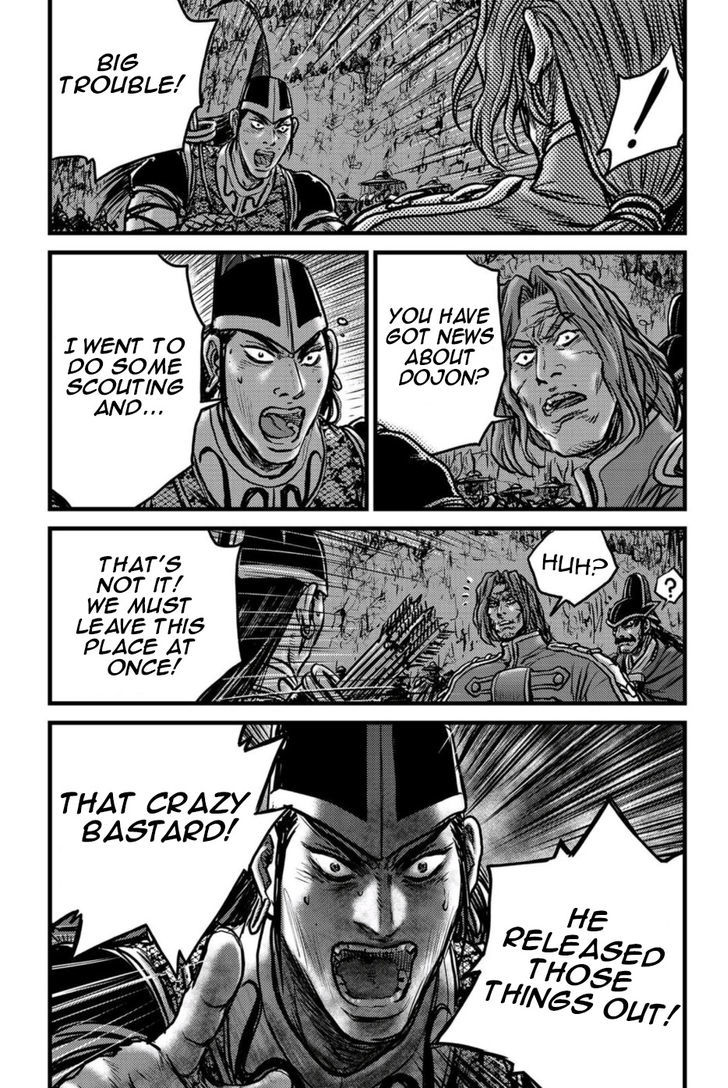 Ruler of the Land Chapter 495 - Page 20