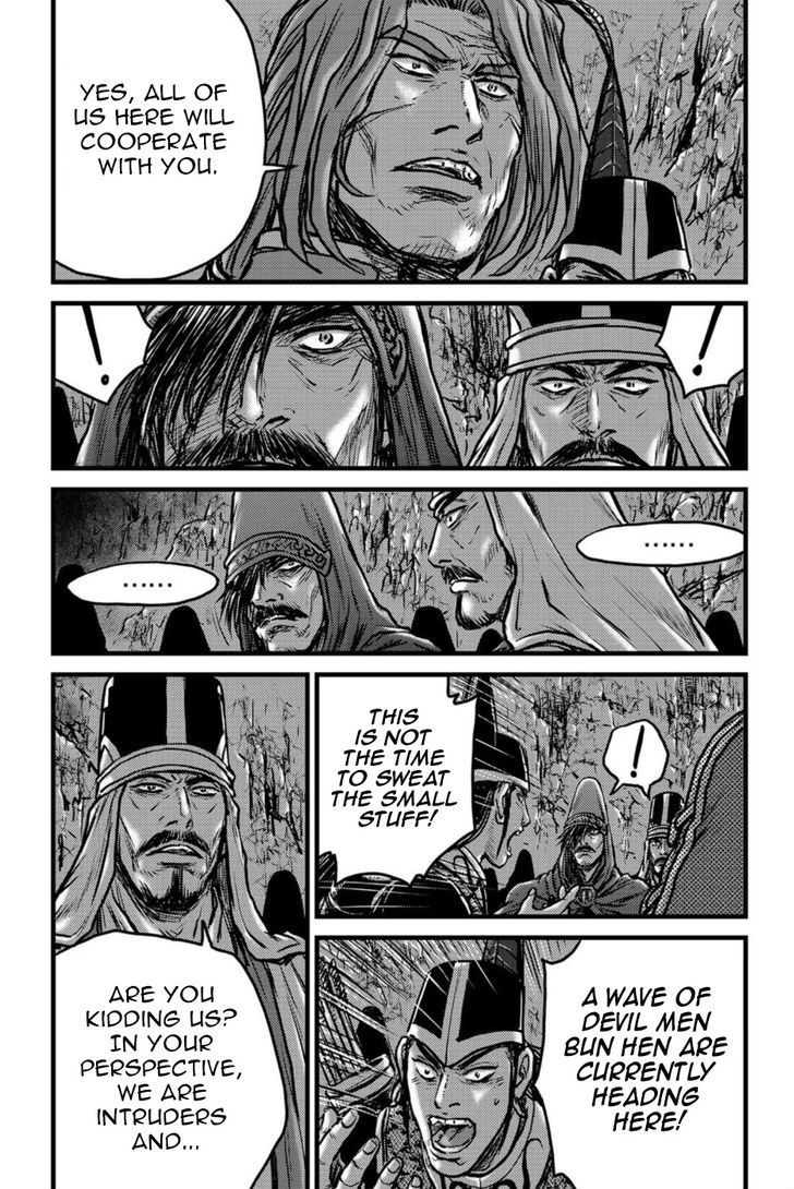 Ruler of the Land Chapter 495 - Page 26