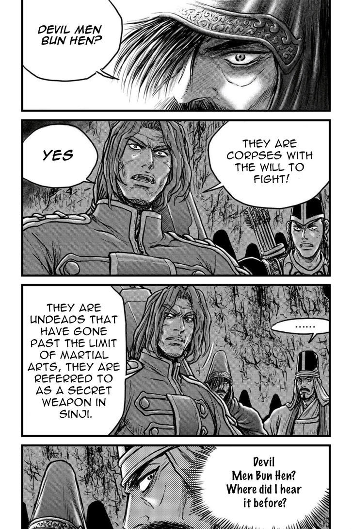 Ruler of the Land Chapter 495 - Page 27
