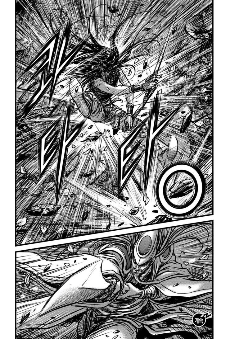 Ruler of the Land Chapter 495 - Page 32