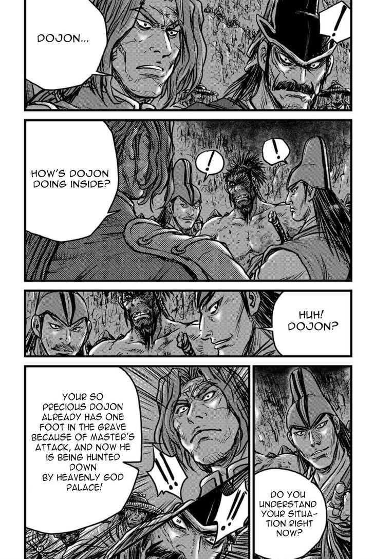 Ruler of the Land Chapter 495 - Page 6