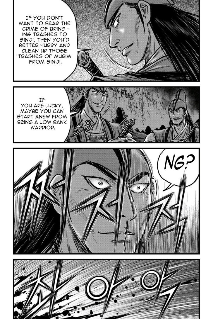 Ruler of the Land Chapter 495 - Page 7