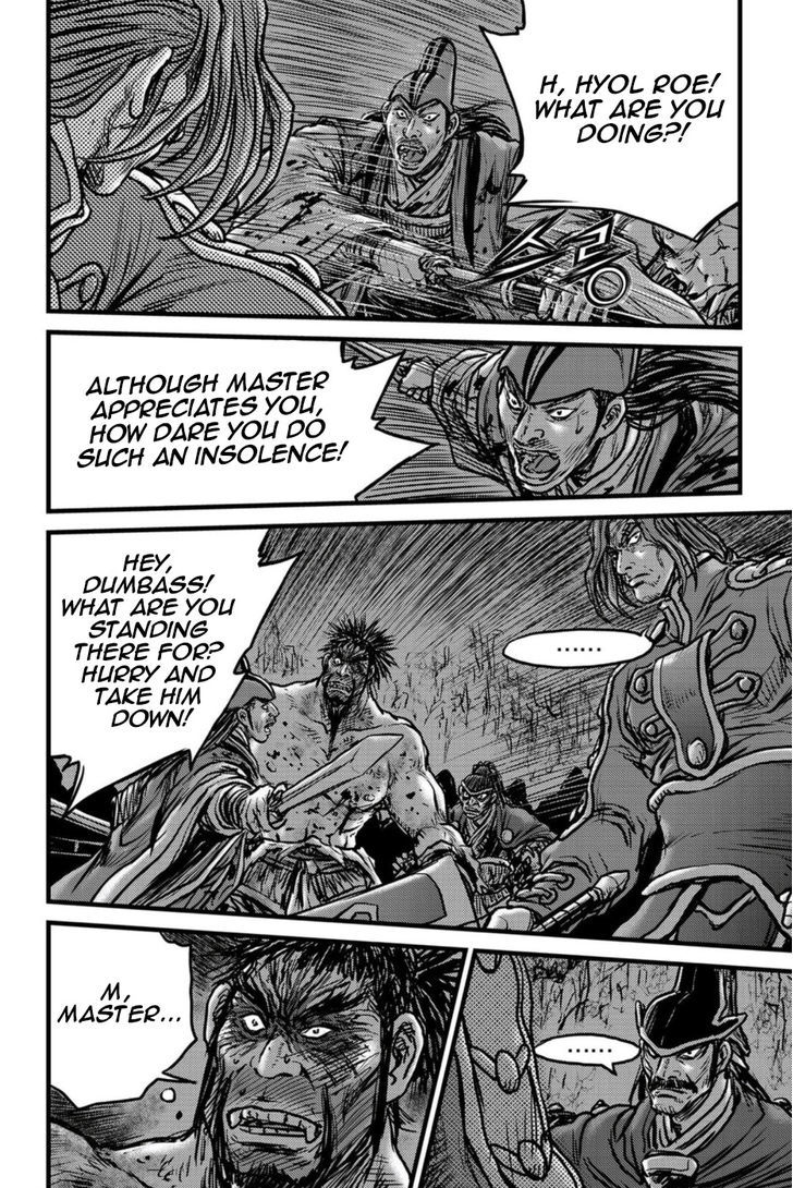 Ruler of the Land Chapter 495 - Page 9