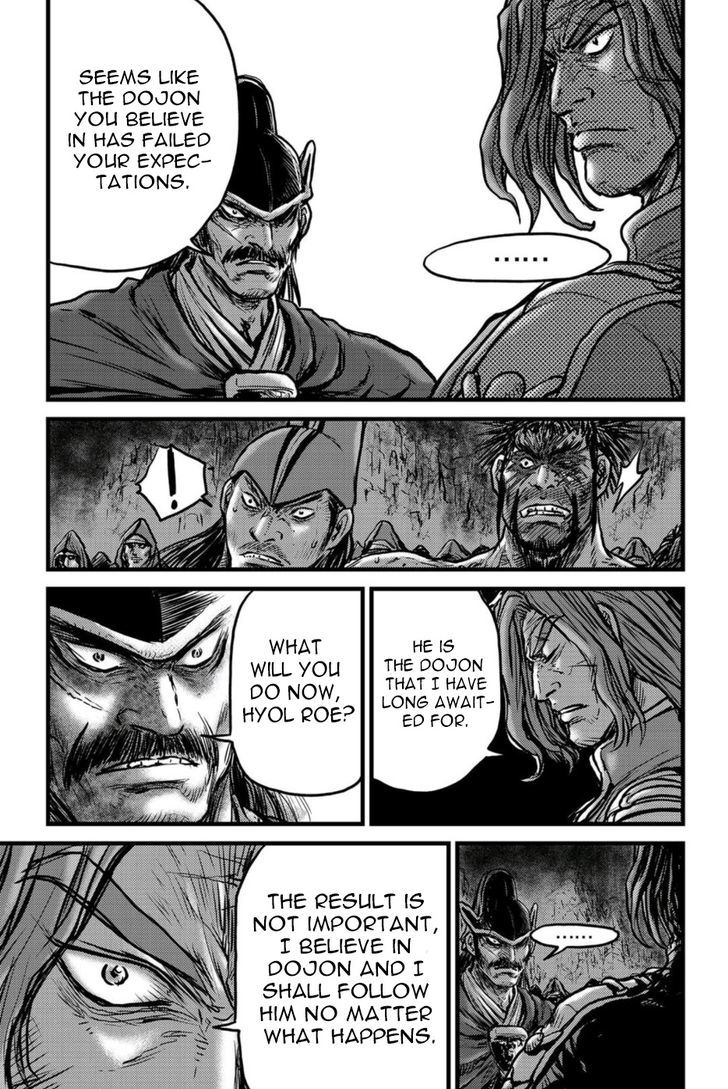 Ruler of the Land Chapter 495 - Page 10