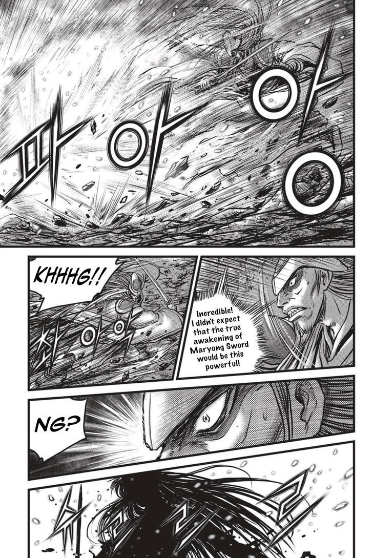 Ruler of the Land Chapter 496 - Page 12