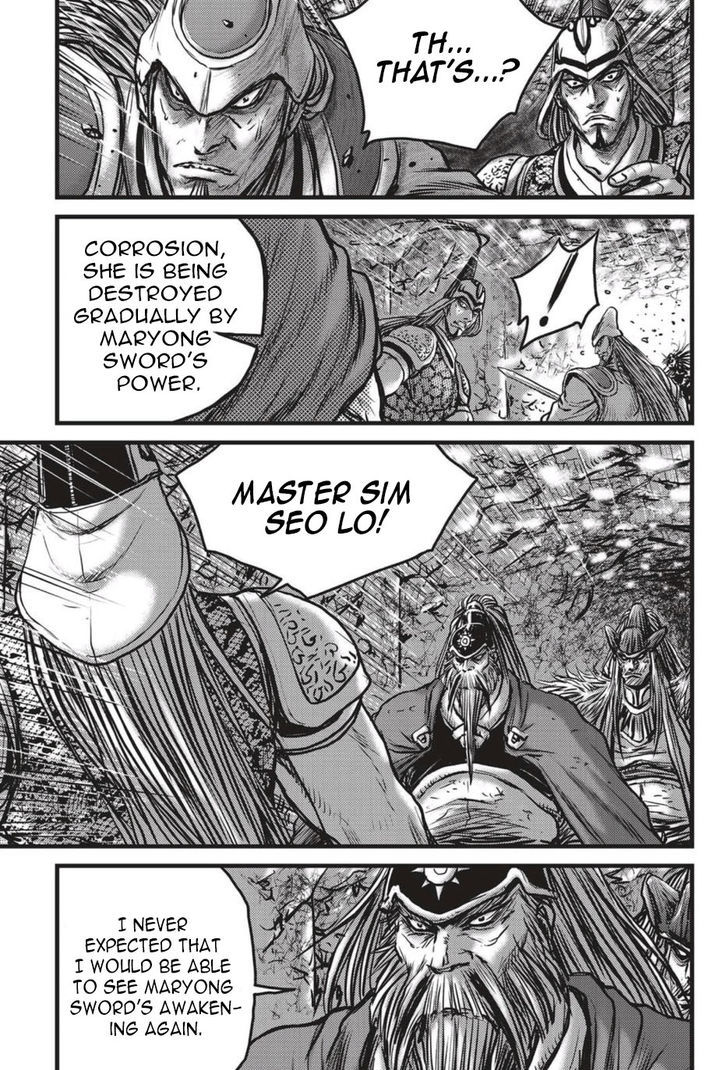 Ruler of the Land Chapter 496 - Page 14