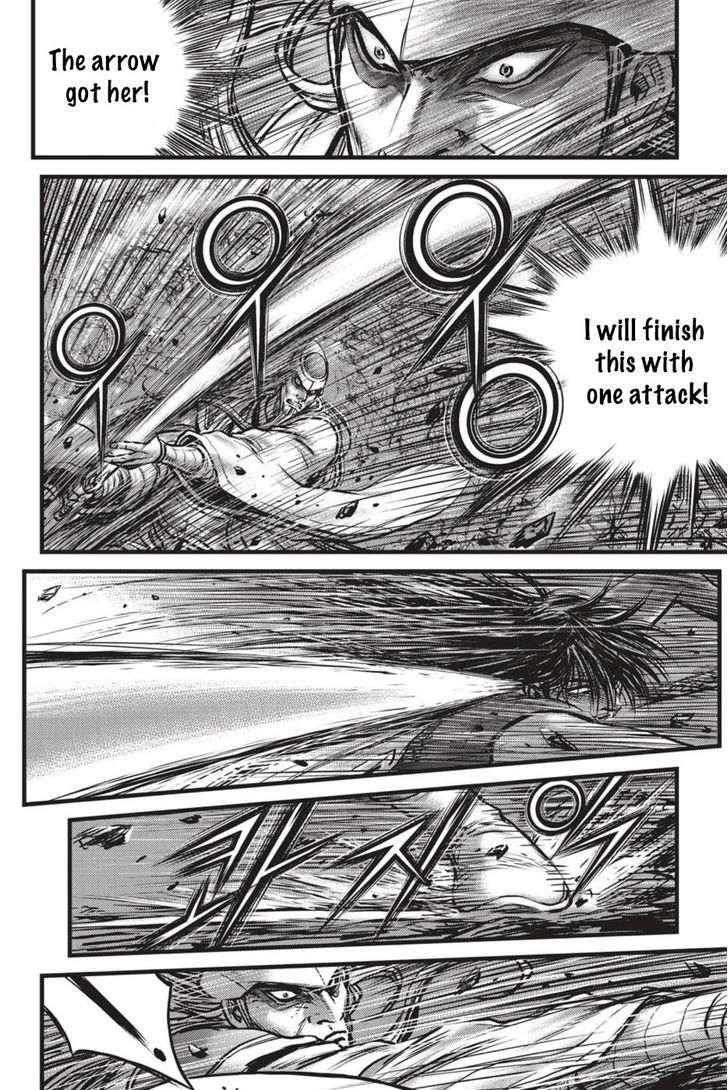 Ruler of the Land Chapter 496 - Page 5