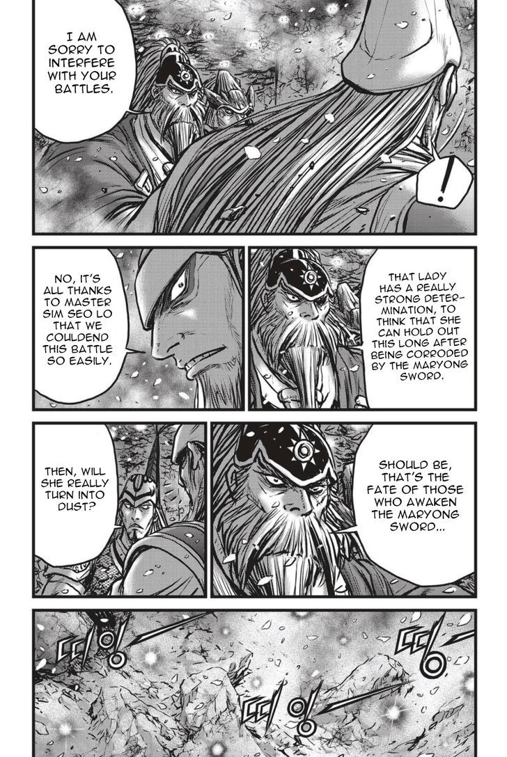 Ruler of the Land Chapter 497 - Page 17