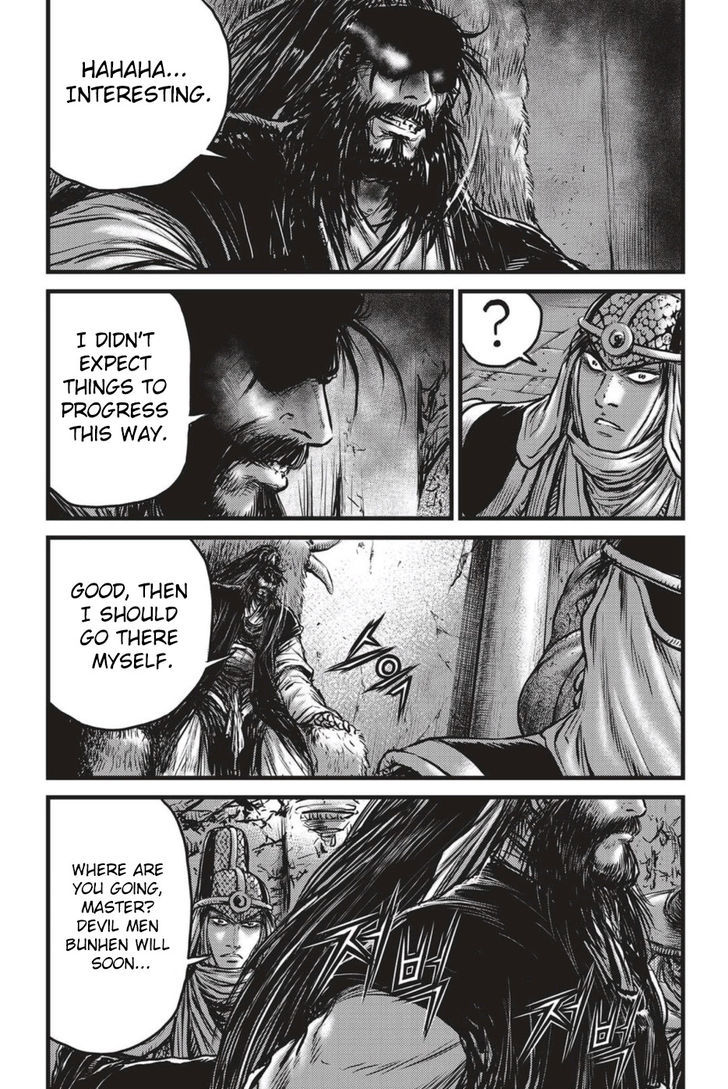 Ruler of the Land Chapter 497 - Page 23