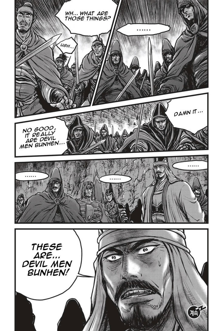 Ruler of the Land Chapter 497 - Page 28