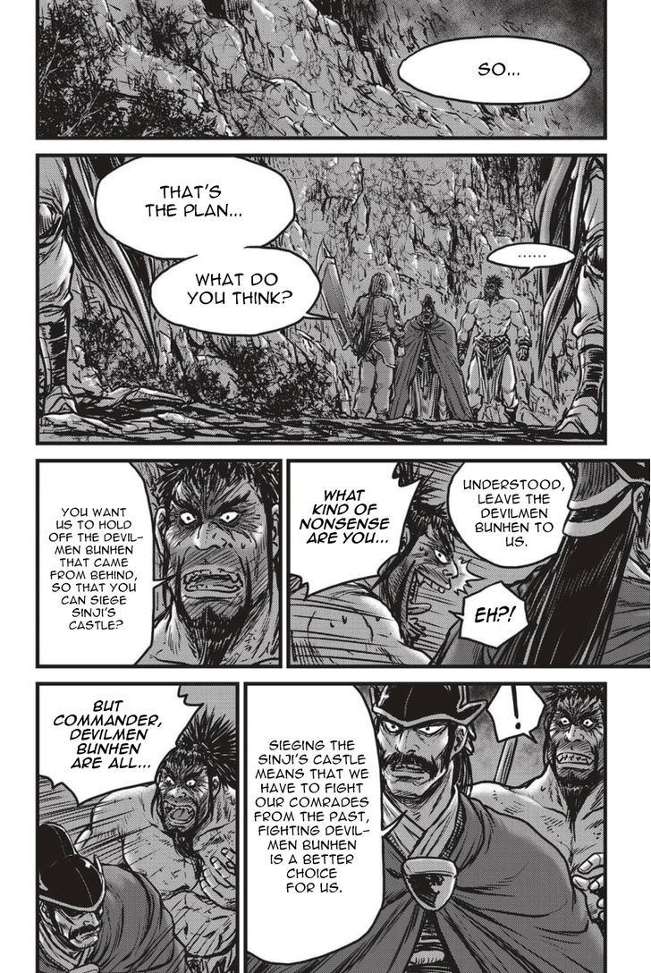 Ruler of the Land Chapter 498 - Page 5