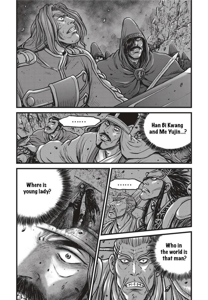 Ruler of the Land Chapter 499 - Page 2