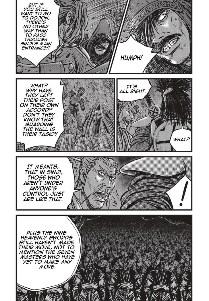 Ruler of the Land Chapter 499 - Page 14