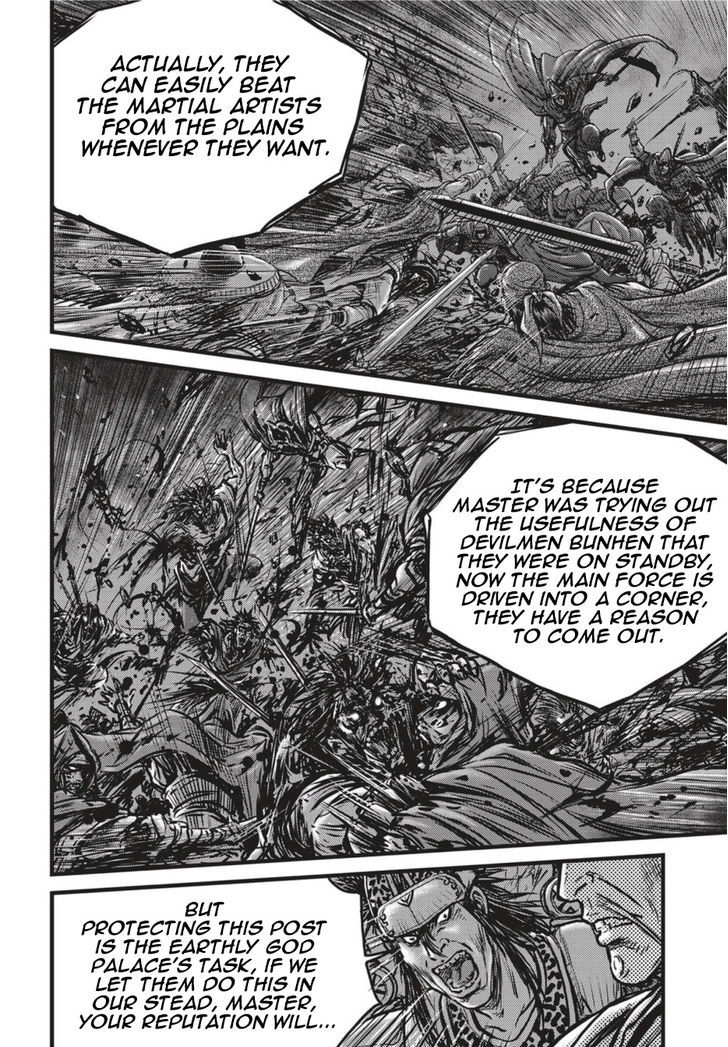 Ruler of the Land Chapter 499 - Page 15