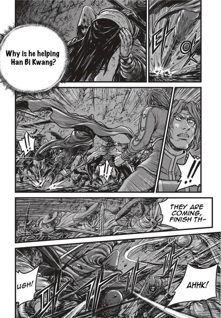Ruler of the Land Chapter 499 - Page 3