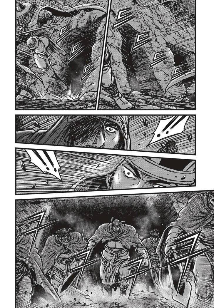 Ruler of the Land Chapter 499 - Page 7