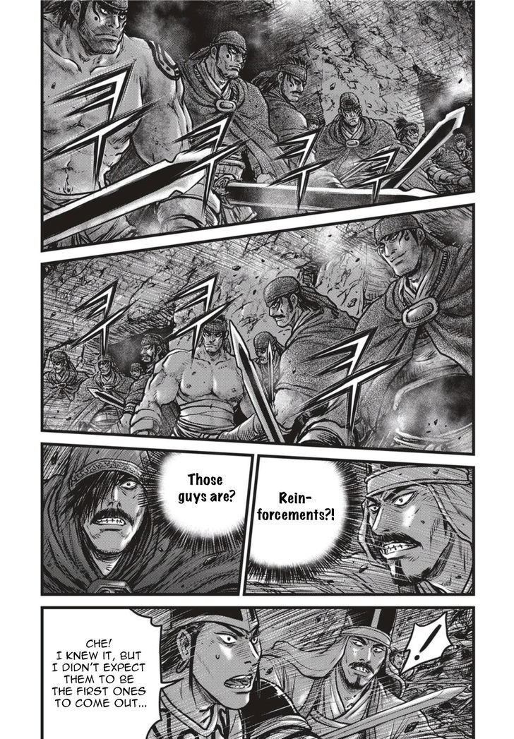 Ruler of the Land Chapter 499 - Page 8