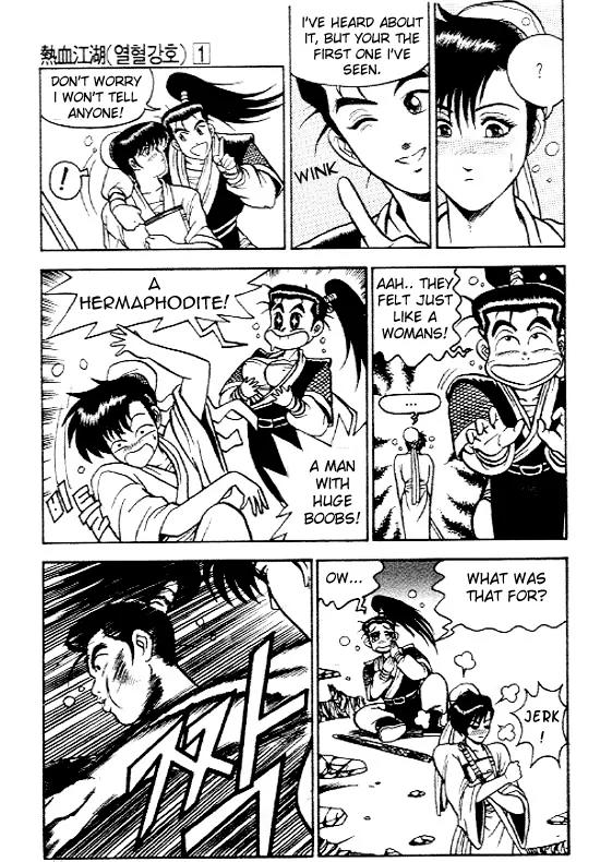 Ruler of the Land Chapter 5 - Page 16