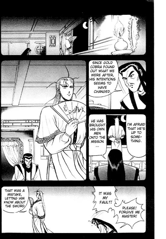 Ruler of the Land Chapter 5 - Page 18