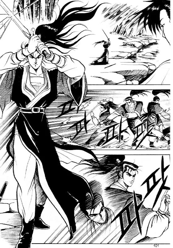 Ruler of the Land Chapter 5 - Page 3