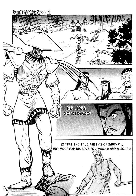 Ruler of the Land Chapter 5 - Page 30