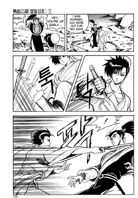 Ruler of the Land Chapter 5 - Page 6