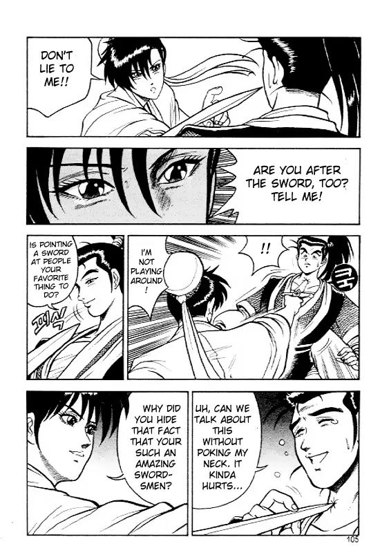 Ruler of the Land Chapter 5 - Page 7