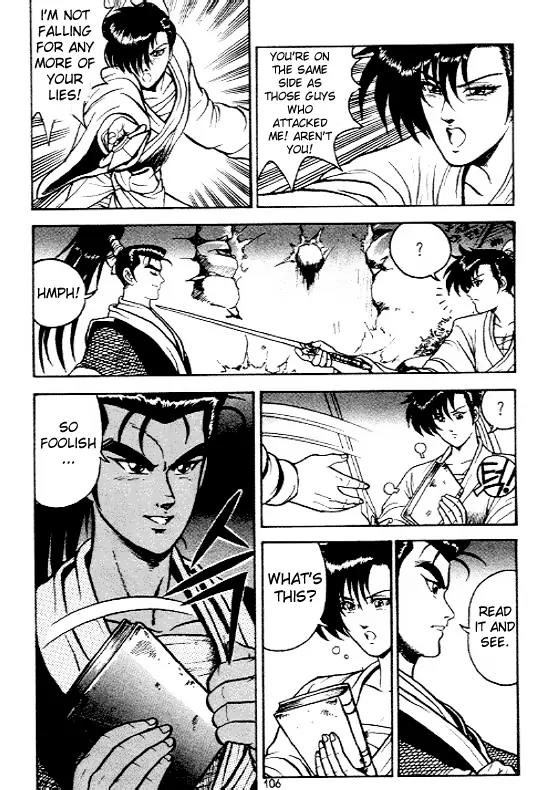Ruler of the Land Chapter 5 - Page 8